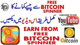 How to Earn 100% Real BTC from Free Bitcoin Spinner.