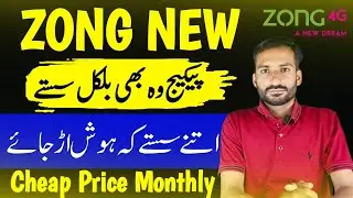 Zong New Cheap Price Monthly Hidden  Package Low Price 