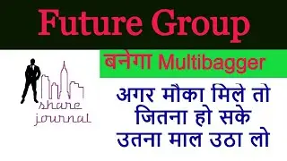 Future Group Latest Share news | Upper Circuit Confirmed | माल उठा लो