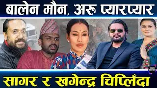 रवि र बालेनको मौनता, रास्वपाका धेरै नेता बोलीमै चिप्लिए, भोटरले यसरी र्‍याखर्‍याख्ती पारे उम्मेदवार