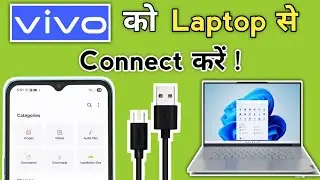 Vivo phone ko laptop se kaise connect kare | Usb se mobile ko laptop se kaise connect kare