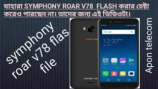 symphony roar v78 flash & file 1000% done