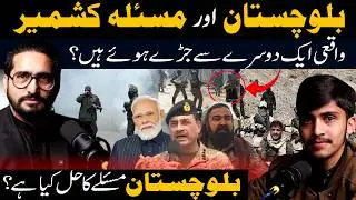 Balochistan & KP Security Crisis: Is It Linked to Kashmir? | Exclusive with Sabookh Syed