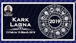 Kark (Cancer) Lagna | 13 Feb to 15 March 2019 |