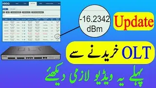 HSGQ OLT Update and Review In Urdu/Hindi | Epon OLT