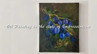Oil painting in the style of Impressionism | Painting with Plums | Oil on canvas