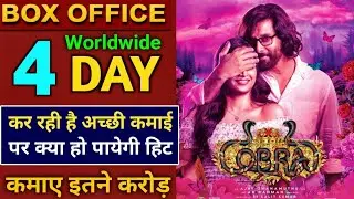 Cobra Box office collection, Cobra Movie Box office collection, Vikram,