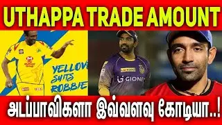 Robin Uthappa Trade Total Amount || #Nettv4u