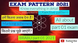 बिहार यूनिवर्सिटी part 1exam:-Exam pattern;Marking scheme;Number of question||Supriya education hub