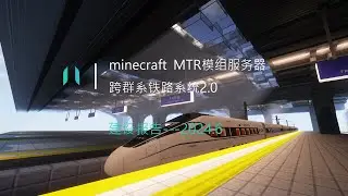 [minecraft MTR Mod] Cross-Biomes Railroad System 2.0 Construction Report - June 2024