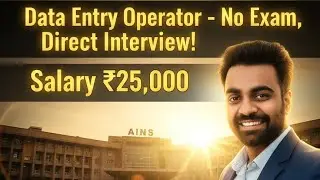 Government Hospital AIIMS Recruitment / Data Entry Operator/ 12th Pass / Free Apply / No Exam