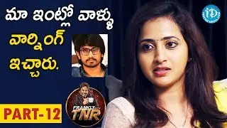 Anchor Lasya & Manjunath Exclusive Interview Part #12 |  Frankly With TNR | Talking Movies