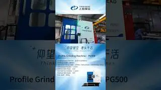 PG500 introduction