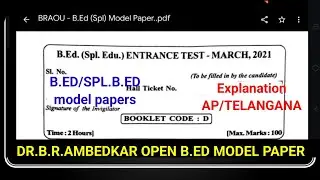 Distance  B. Ed#open bed #Model question paper Explanation #DR BR AMBEDAKAR OPEN B.ED #2025