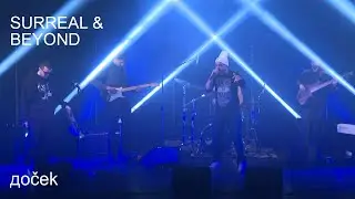 Koncert Surreal & Beyond uživo u Novosadskom pozori&scaron;tu &ndash; Novi Sad