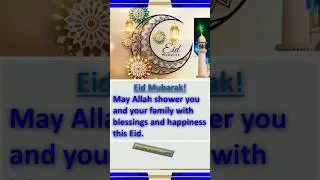 🌙 Eid Mubarak Status Video | Best Eid Wishes & Greetings 2025 ✨ #eidmubarak #eid #shorts #short