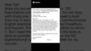your friend requesting him to return the book letter / email all class#letter #lettering#grap#email