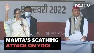 Mamata Banerjee Says 