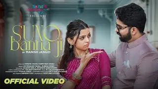 SUNO BANNA JI | New Rajasthani Song 2024 | O.P. Rana | Rubina Khan | Ft. Gaurav B. & Akansha S.
