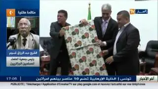 والي ولاية غليزان يقرر حل نادي 