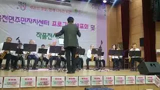 양평 옥천면 주민자치센타 발표(25.11.21)