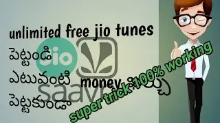 How to set unlimited jio caller  tune in nio saavn app 2020 for free in telugu
