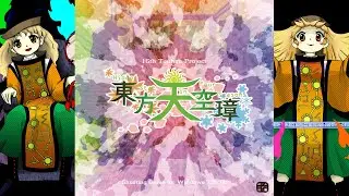 My Favorite 10 seconds of Every Touhou 16 Hidden Star in Four Seasons track