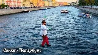 Хайлайнер Максим Кагин прошёл по стропе над рекой Фонтанкой в Санкт-Петербурге