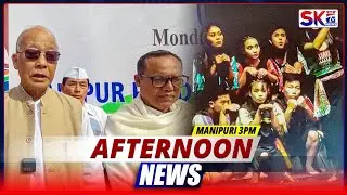 SKTV'S AFTERNOON MANIPURI NEWS [30/01/26 - 03:00 PM] [LIVE]