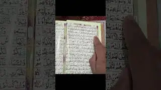 Daily Quran lesson:2  | International qura learning| learn quran with tajweed 