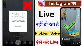 Instagram your account is no longer eligible for live | instagram pe live nhi ho raha hai #instalive