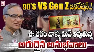 Political Analyst Suresh Kochattil Interview ON 90's VS Genz Genrations | Artificial Intelligence