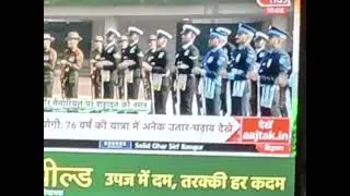 गणतंत्र दिवस 2026