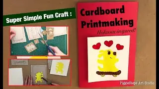 Easy Cardboard Printmaking, Hokusai-Inspired Art Project: A Yellow Dog In Love on Valentine’s Day