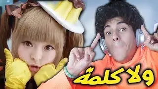 تحدي الصمت 🔇🎵 ( 💔⛔️💔)