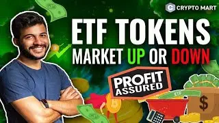 ETF TOKENS Explained | What Is ETF TOKEN? | How to Trade In ETF TOKENS?|What Is Binance ETF TOKEN?