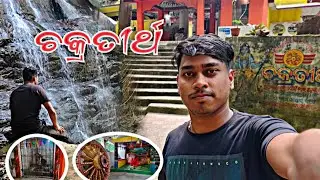 📍CHAKRATIRTHA WATERFALL & SHIVA TEMPLE || Anandpur, Keonjhar @jp_Rout #vlog 