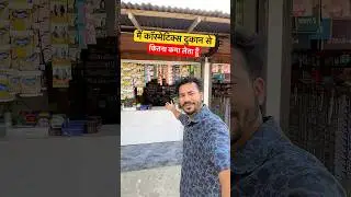 #dukan se kitna kama leta hu #minivlog #shop #shopkeeper #shopvlog #customer #shopping #viralshorts