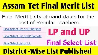 Assam Tet Final Select List LP & UP/DEE final Merit List /Assam Tet cut off Mark's and name check.