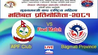 APF vs Bagmati Province Final मुख्यमन्त्री कप राष्ट्रिय महिला भलिबल |Nepal Volleyball Live Match