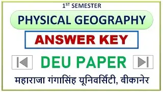 ANSWER KEY DEU PAPER 1ST SEM PHYSICAL GEOGRAPHY l MGSU BIKANER l GUESS PAPER l