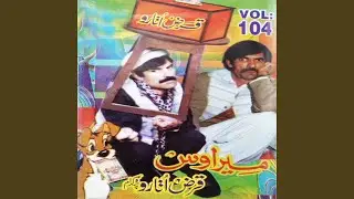 Howra Pa Dolam Nisawa Boja Da