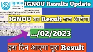 IGNOU December 2022 Ka Result Kab Aayega IGNOU Results Update 2022 IGNOU Exam Result IGNOU 2023