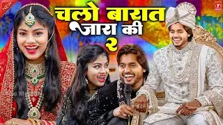 ZARA DISCO SAQIB ALI SABRI KA MUKABALA 