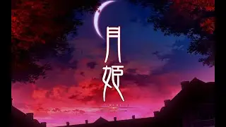 Tsukihime -The other side of red garden- Teaser- [English] -Subs Espa&ntilde;ol - Portugu&ecirc;s