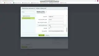 Инструкция по установке и настройке простого модуля оплаты WEBPAY