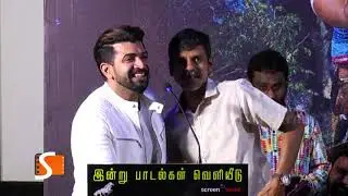 Arun Vijay Speech at Thadam Movie  Audio Launch