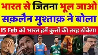 Rameez Raja Crying On 15 Feb Ind Vs Pak T20 World Cup Match | IND VS PAK T20 WC 2026 | Pak Reacts