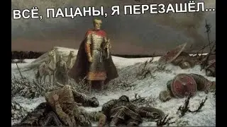 маним, прога и гд