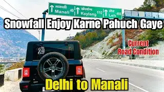 Snowfall Enjoy Karne Nikal Pade Manali Ke Liye by Thar | Snowfall🌨️ upadate| Current Road Condition